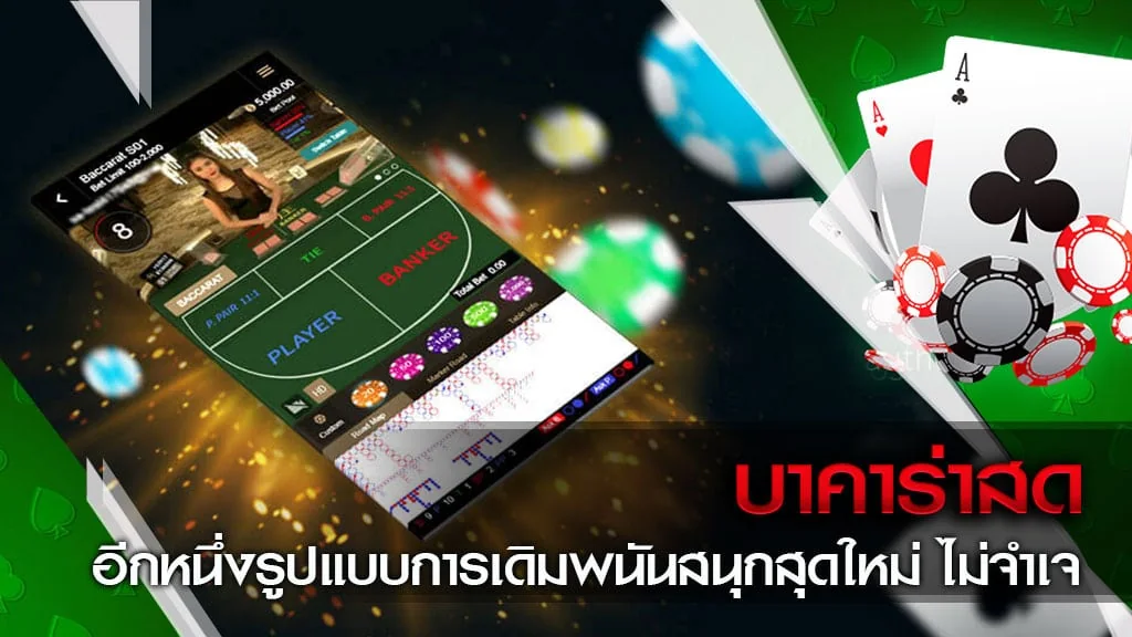 Pengalaman hiburan digital HOMETOGEL untuk akses mobile